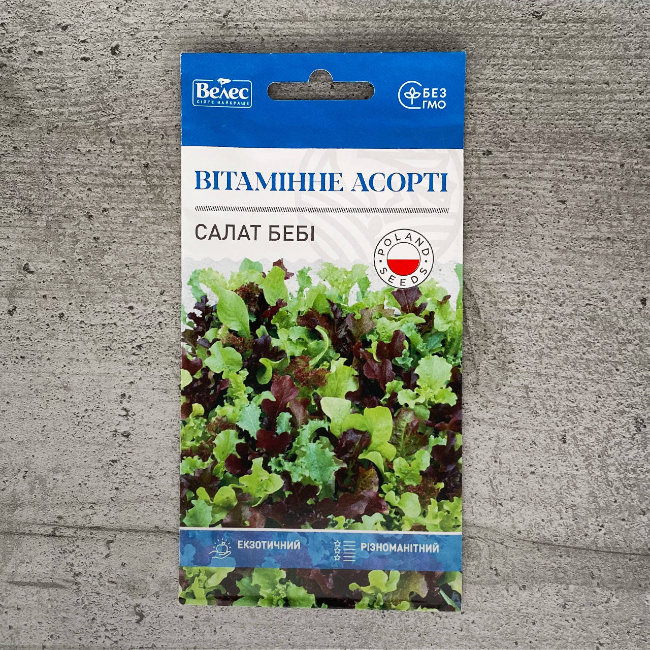 

Салат беби Витаминные ассорти 1 г семена пакетированные Велес