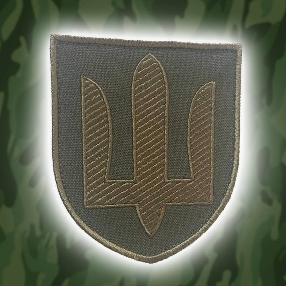

Шеврон (Патч) герб Украины. Оливкового цвета. На болоте.