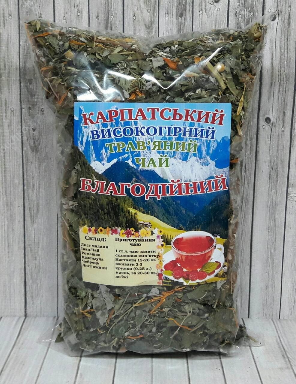 

Карпатський Благодійний чай