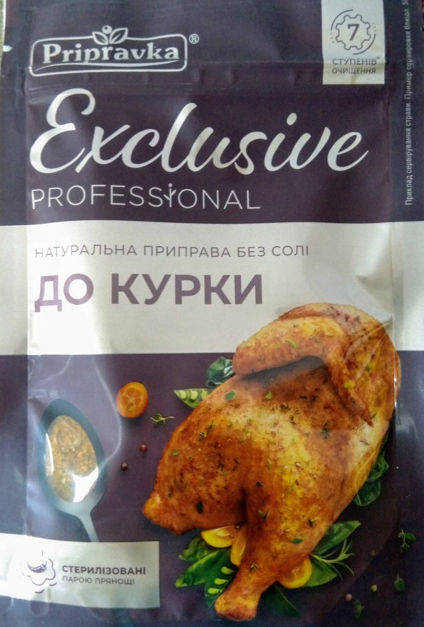 

Exclusive Приправа для Курицы 50г