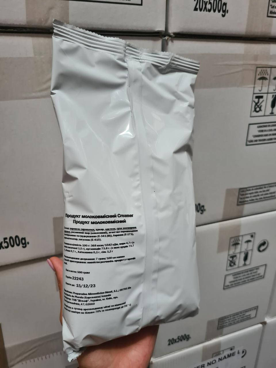 

Сухое Молоко Simat Creamer 500 гр Испания Сухие сливки Симат для вендинга