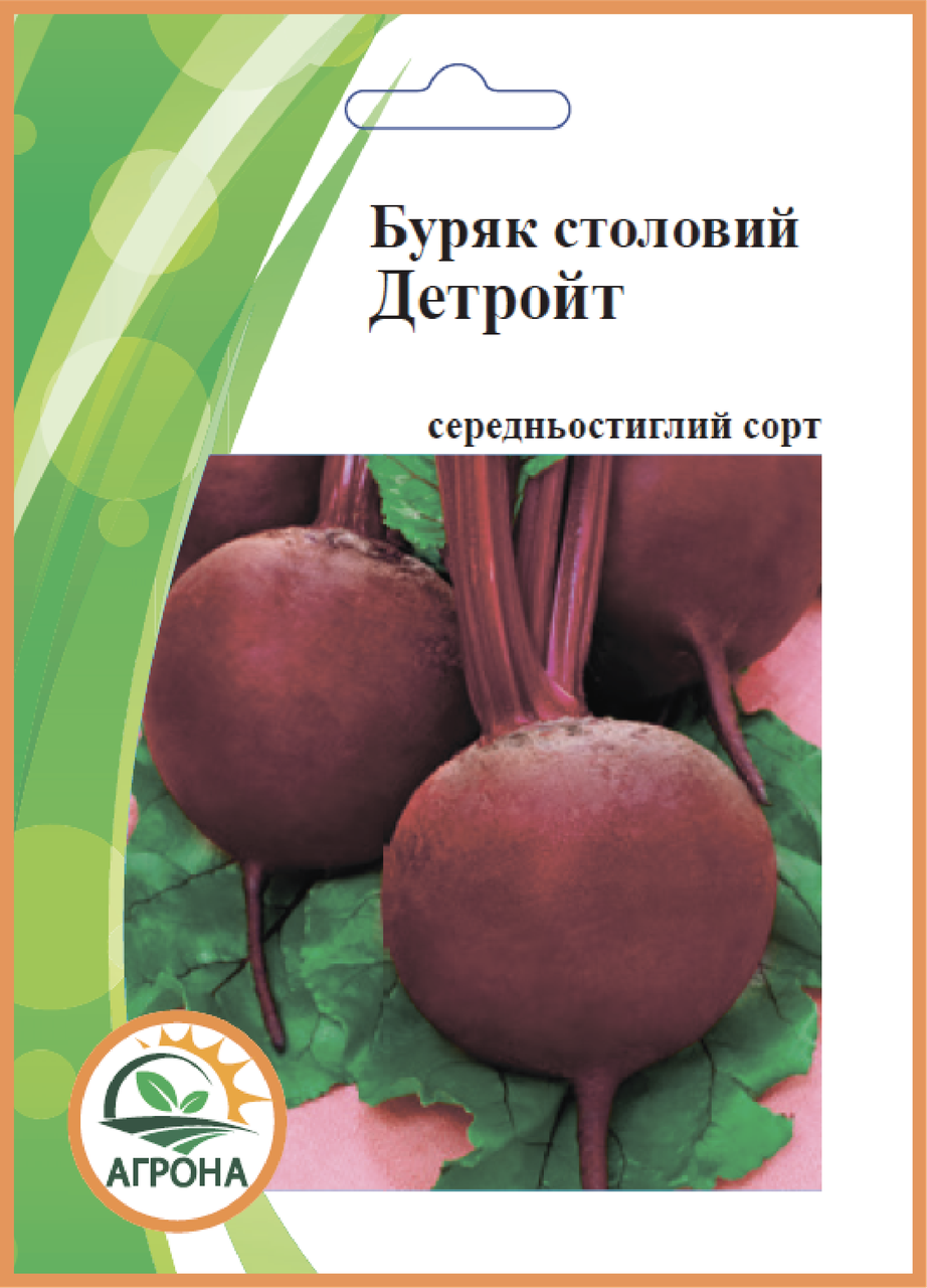 

Буряк столовий ДЕТРОЙТ 20 гр.