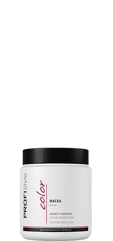 

Маска для окрашенных волос "Защита цвета" Color ProfiStyle 500 мл / Профистайл