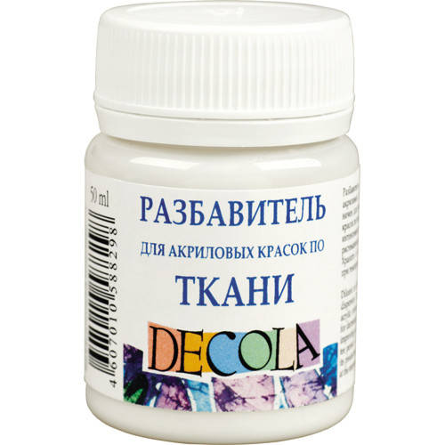 

Растворитель (разбавитель) для акриловых красок по ткани, 50 мл., DECOLA