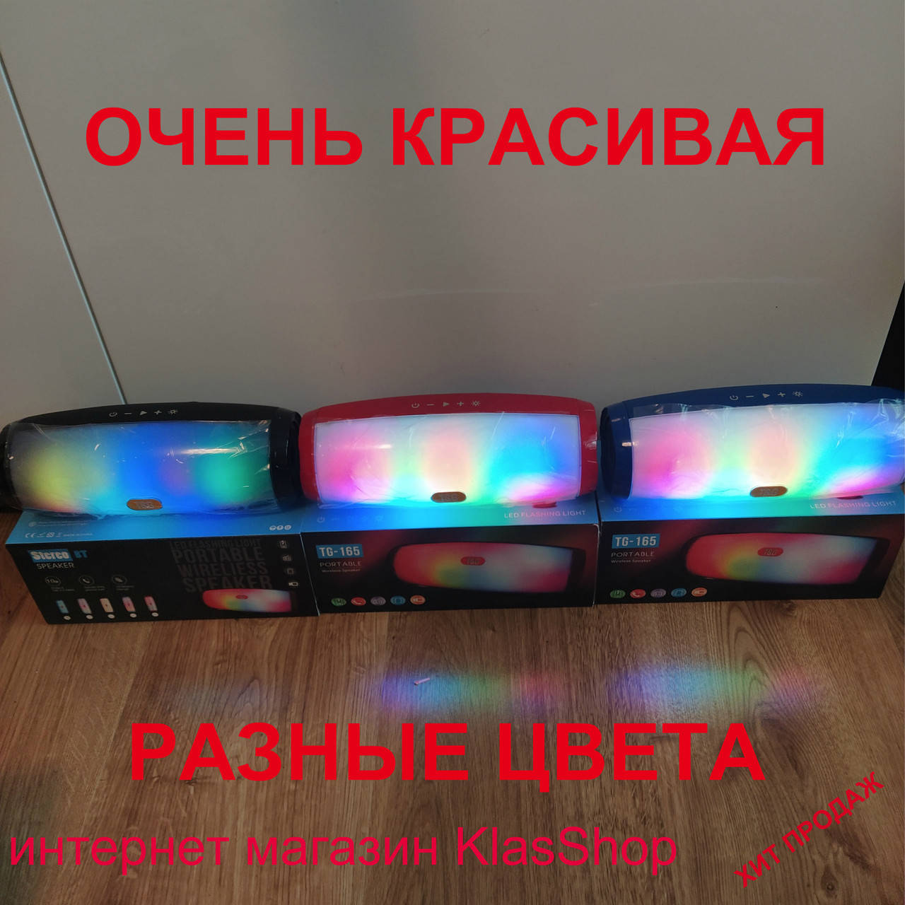 

Беспроводная колонка Tg-165