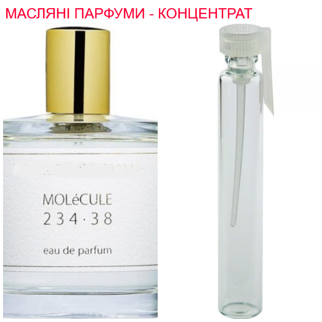 

Парфюмерная композиция (масляные духи, концентрат) - версия MOLéCULE 234.38 - 1мл.