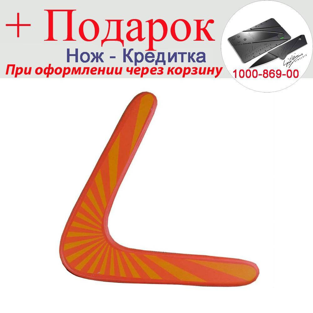 

Бумеранг Kangaroo V образный