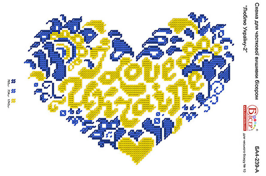 

Схема для вышивания бисером - Люблю Украину-2 1шт.