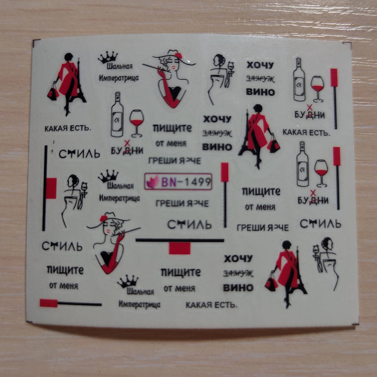 

Слайдеры Мотиваторы, надписи. 1499, Разные цвета