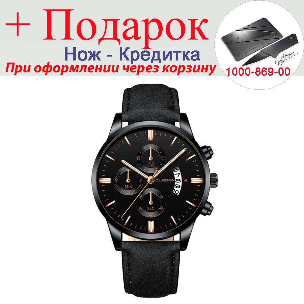

Годинники Cuena кварцові чоловічі Type C