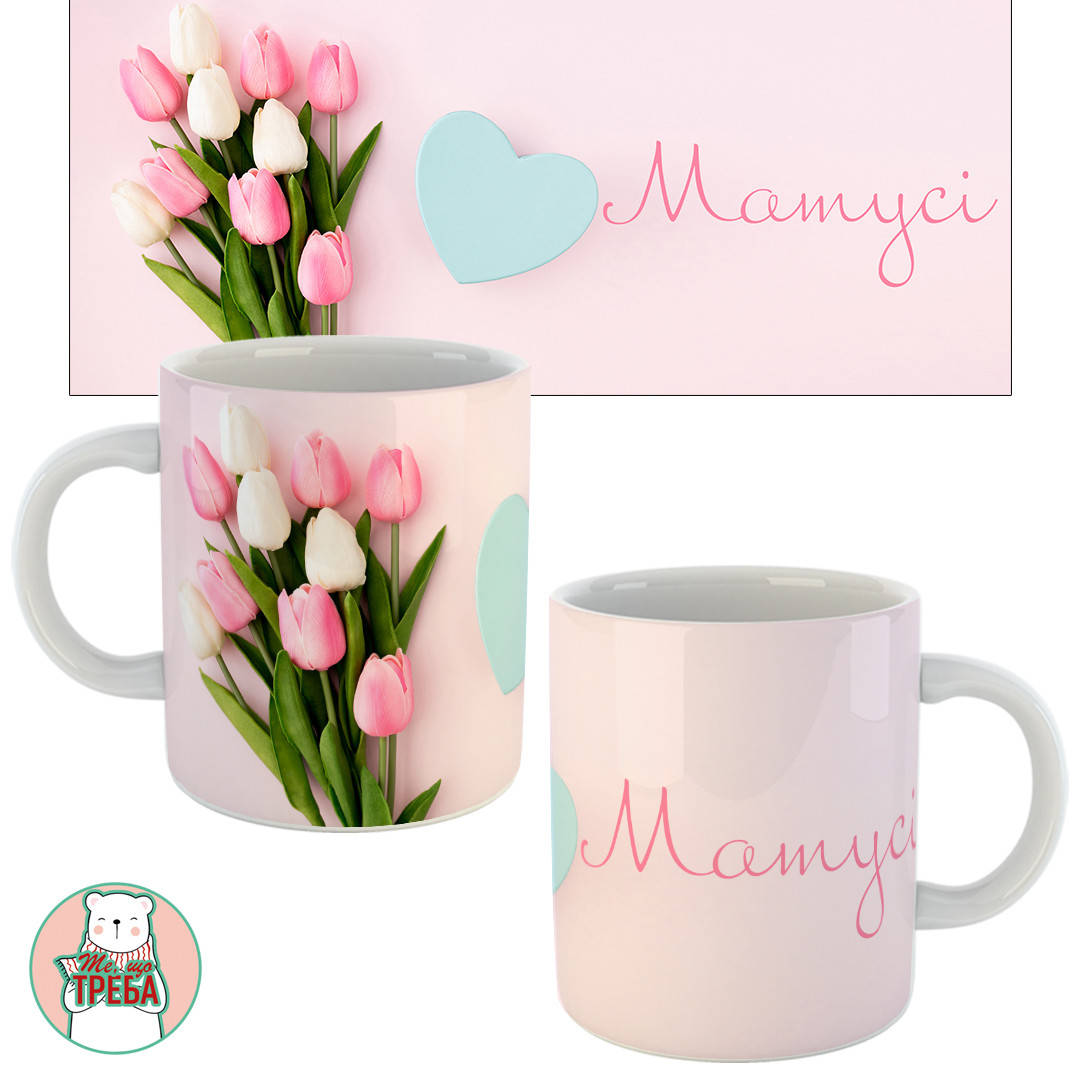 

Горнятко / чашка "Матусі" тюльпани