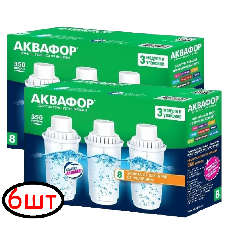 

Комплект картриджей для кувшина Аквафор глубокая очистка от хлора B100-8 6 шт.