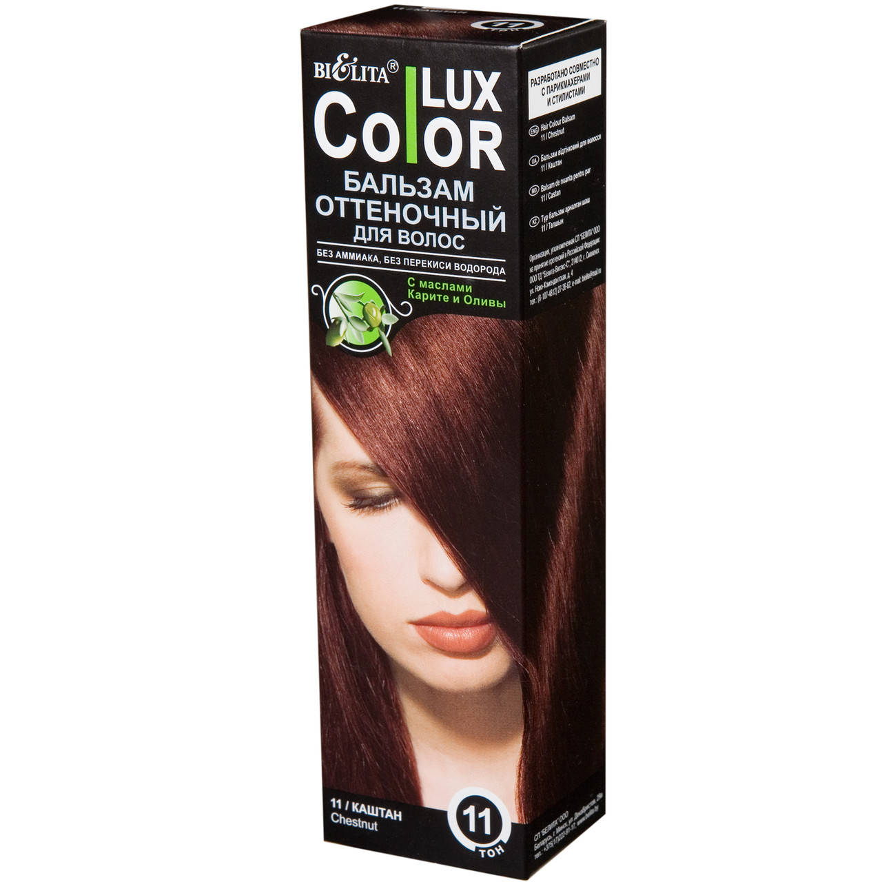 

Оттеночный бальзам для волос Bielita Color Lux 100 мл Тон 11 - Каштан