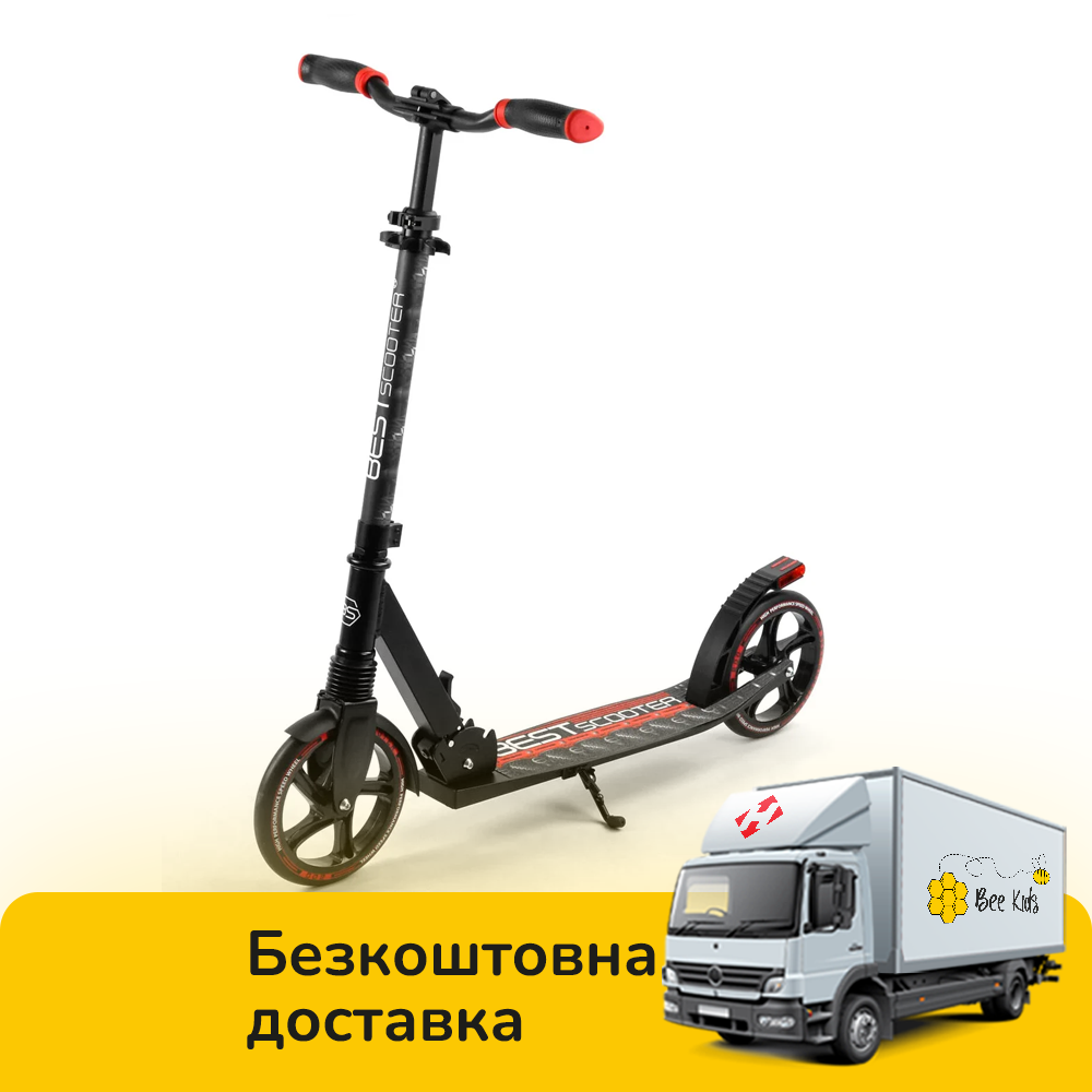 

Самокат двухколесный (колеса PU 200 мм) Best Scooter 41775 Черно-красный, Черный