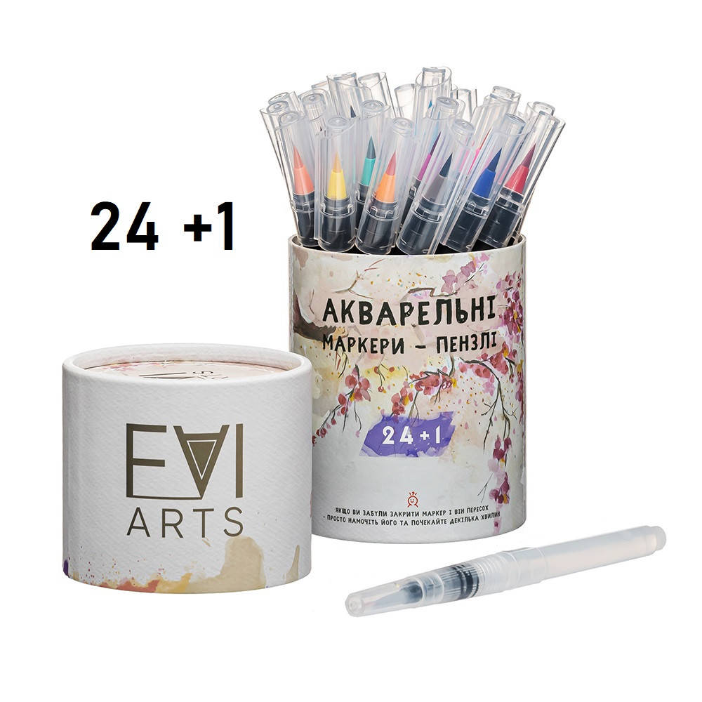 

Акварельные маркеры FaiArts 24+1, акварельные кисти, карандаши., Разные цвета
