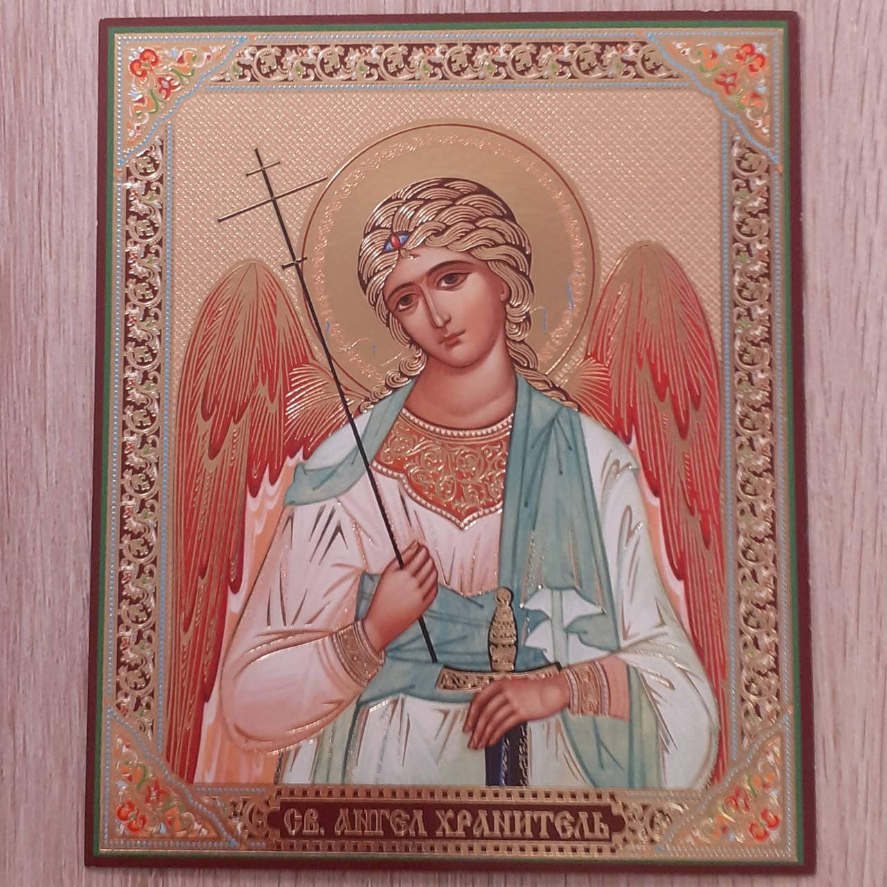 

Лик Святого Ангела Хранителя, 10х12 см