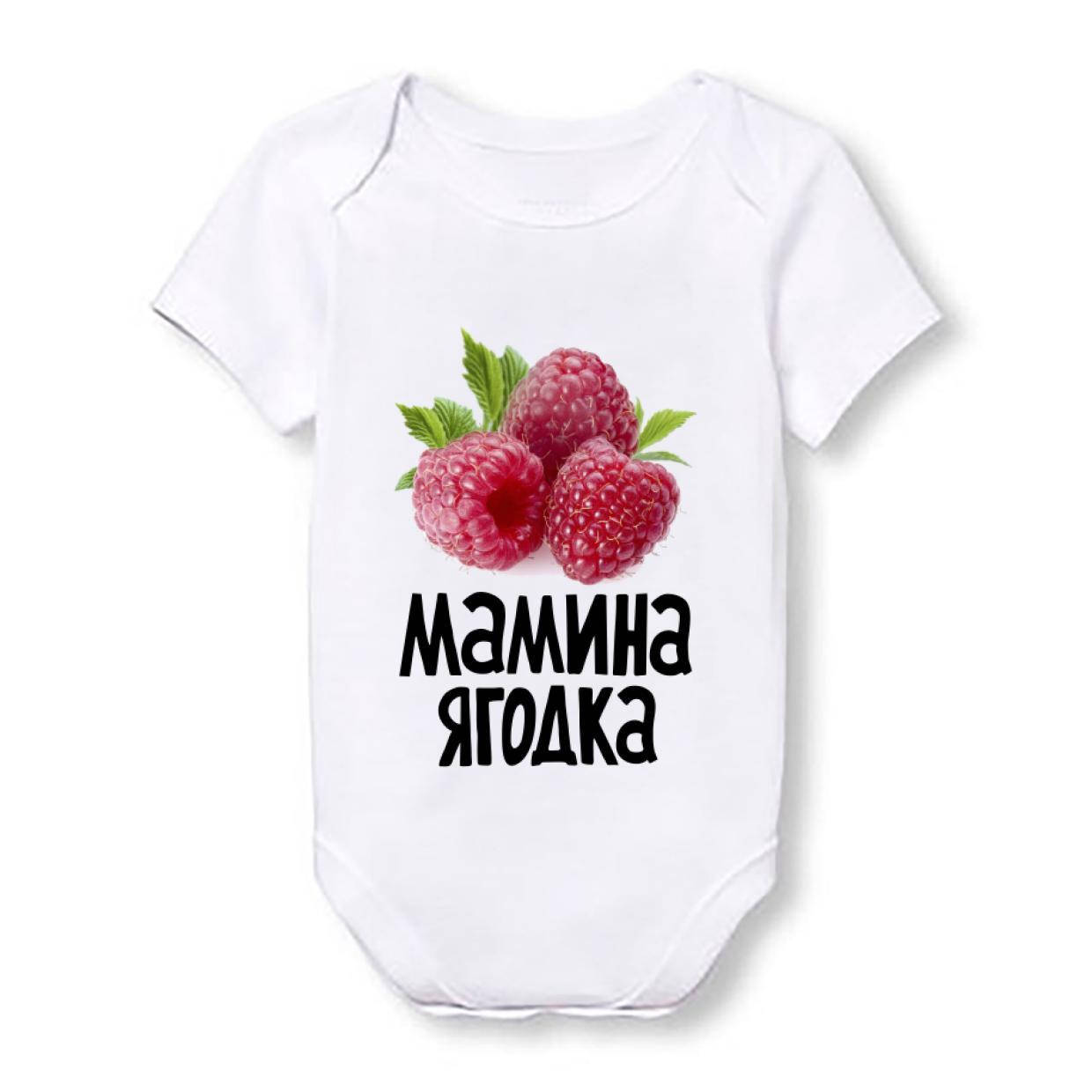 

Детское боди Push IT с принтом "Мамина ягодка" 68, Белый