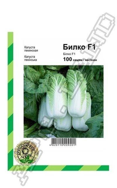

Капуста пекінська Білко F1 - 100 насінин А (Bejo Zaden)