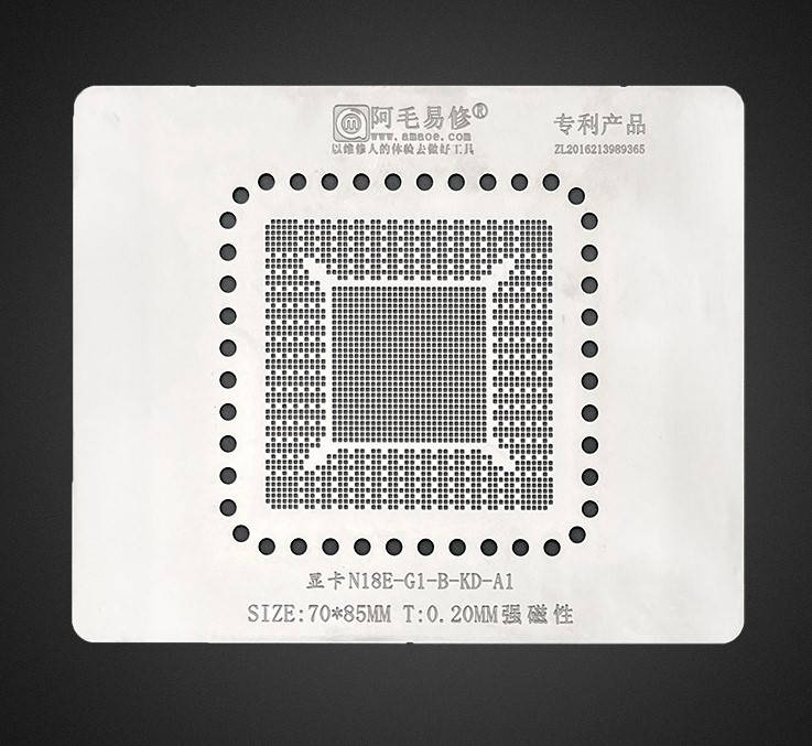 

Трафарет BGA прямого нагрева Amaoe N18E-G1-B-KD-A1 для Nvidia RTX 2060 (0.20 мм) 70*85 мм