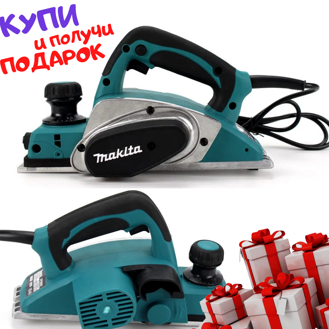 

Электрорубанок Makita KP0800 Рубанок электрический Макита кр 0800 1200 Вт 17000 оборотов