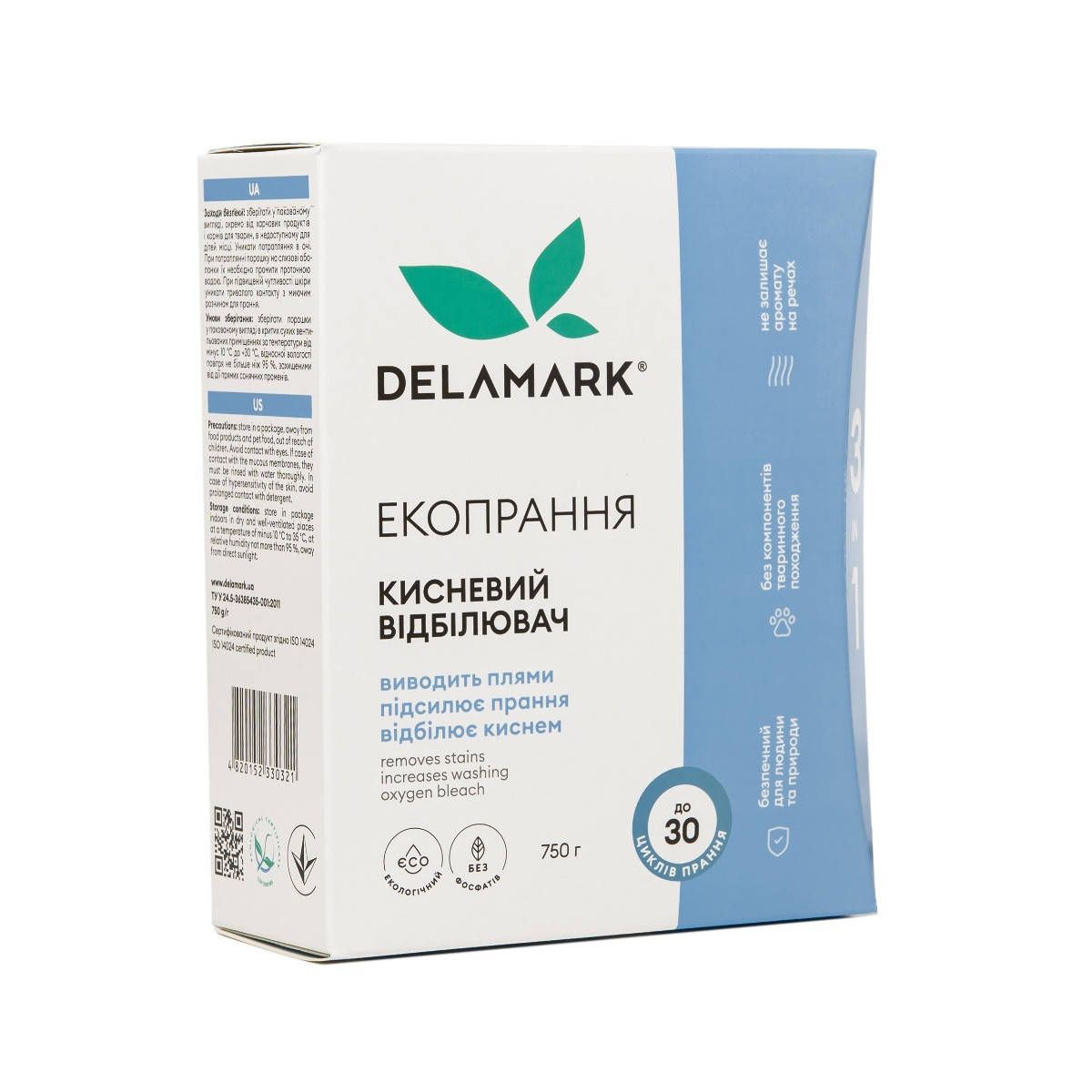 

Кислородный отбеливатель DeLaMark Экологичный 3 в 1, 1 кг