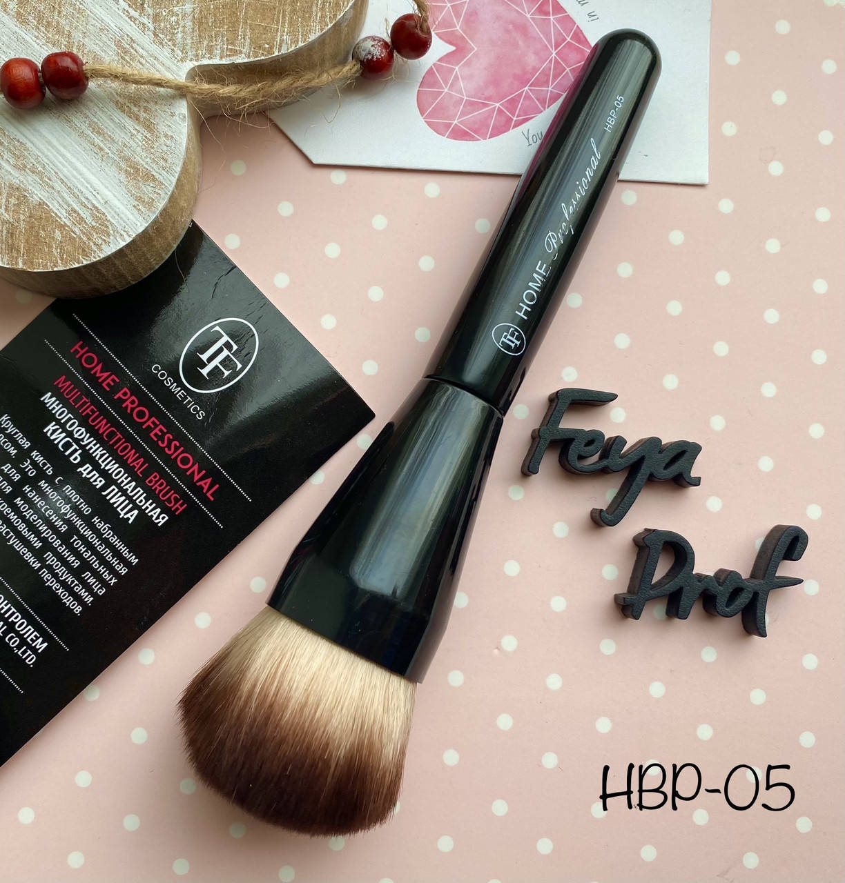 

TF Cosmetics HBP-05 Кисть косметическая для пудровых текстур