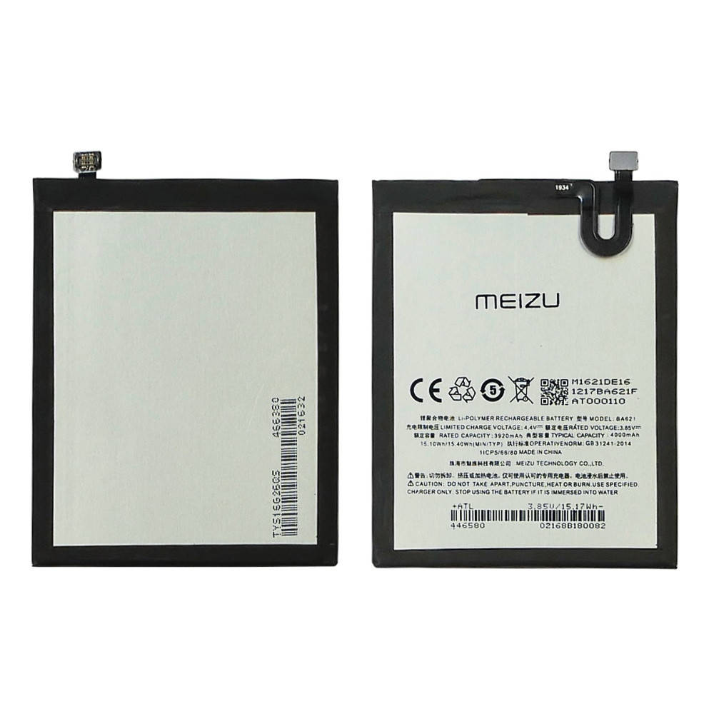 

Аккумуляторная батарея Quality BA621 для Meizu M5 Note M621 (00026450-3)