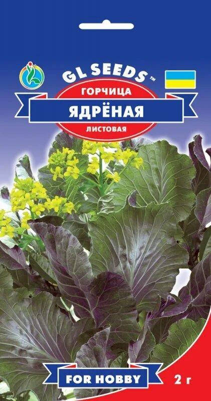 

Семена Пряности Горчица салатная ядреная 2г GL Seeds (1774)