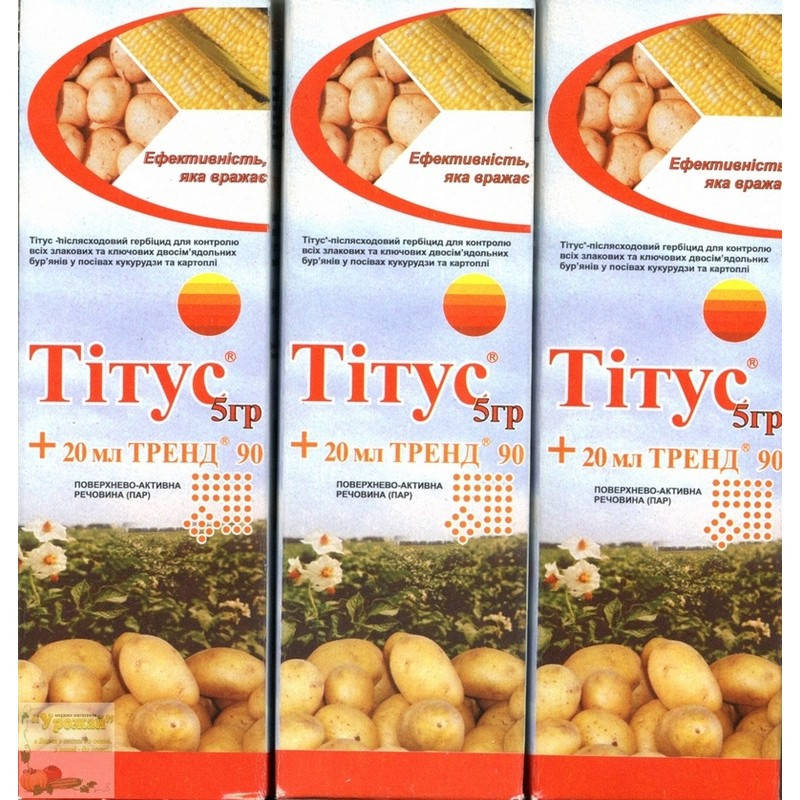 

Гербицид Титус 25%, в.г., 5 г + Тренд, 20 мл
