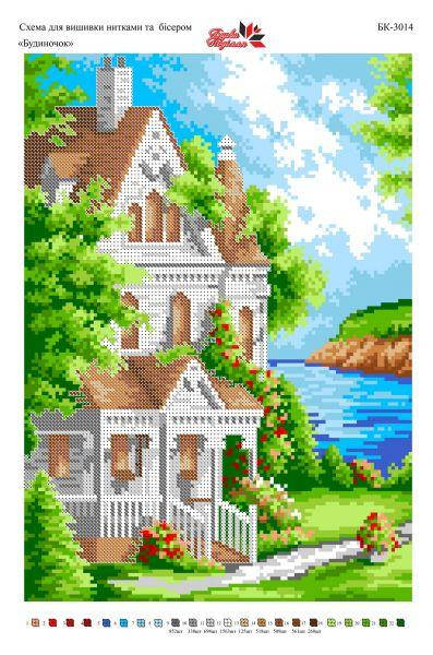 

Схема на канве Домик у моря А3 БК 3014