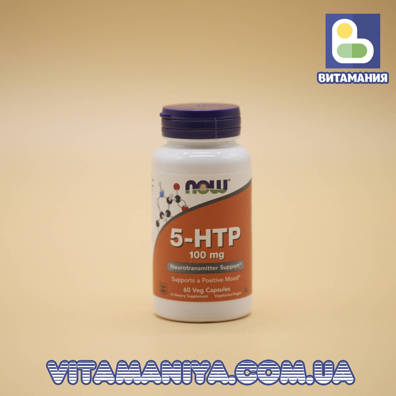 

5-HTP, 5-гидрокситриптофан, Now Foods, 100 мг, 60 капсул
