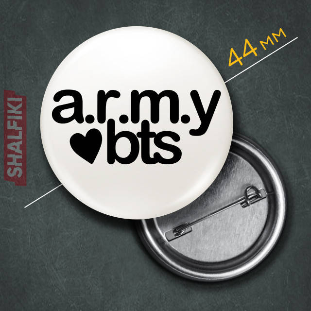 

"Army BTS / БТС" значок круглый на булавке Ø44 мм