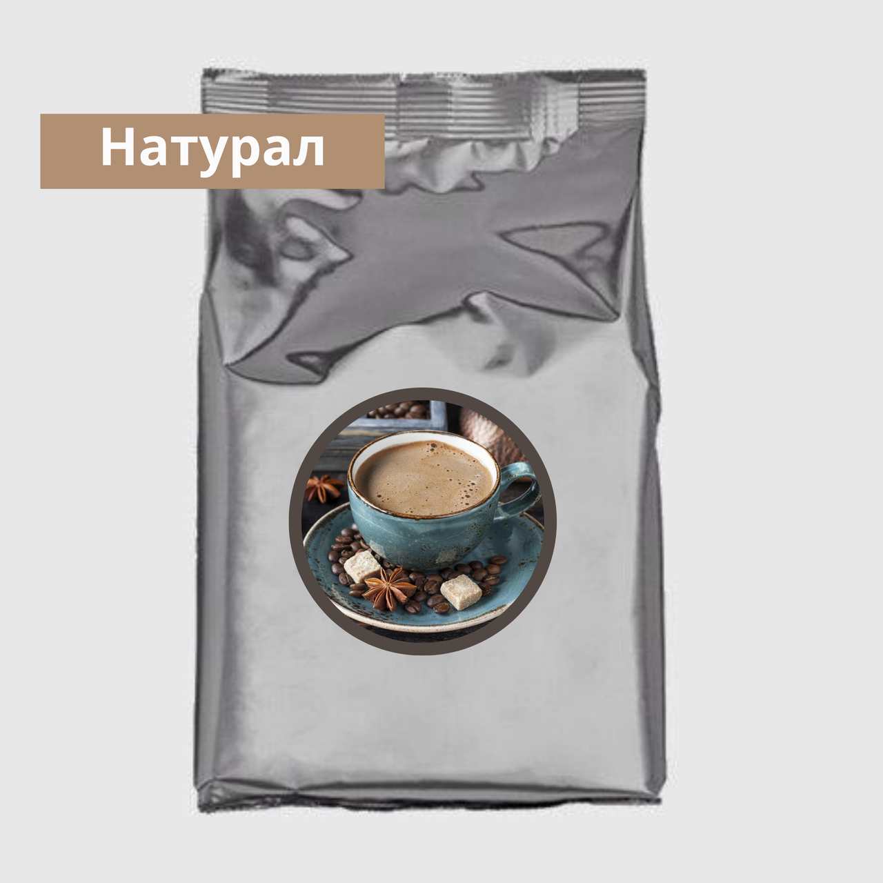 

Кофе растворимый Натурал ароматизированный, 1 кг