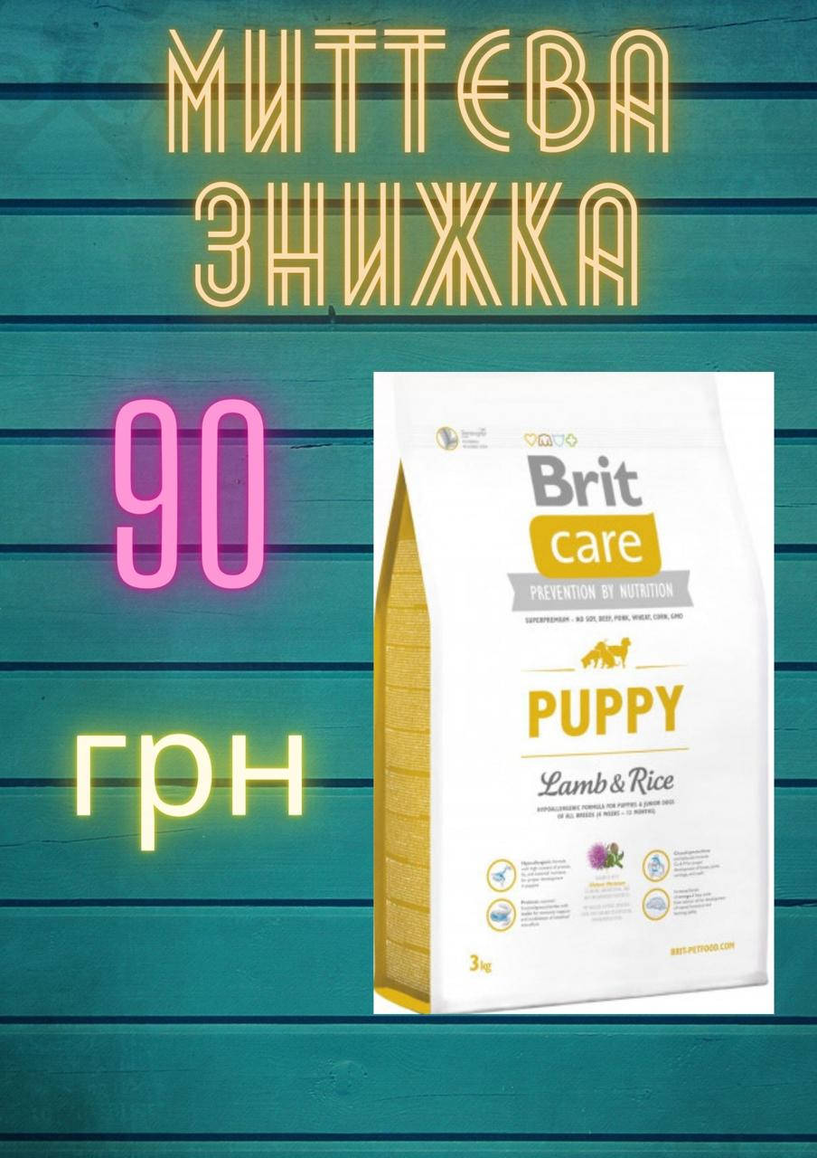 

Brit Care Puppy Lamb & Rice Брит Кеа паппи корм с ягненком для щенков, 3 кг