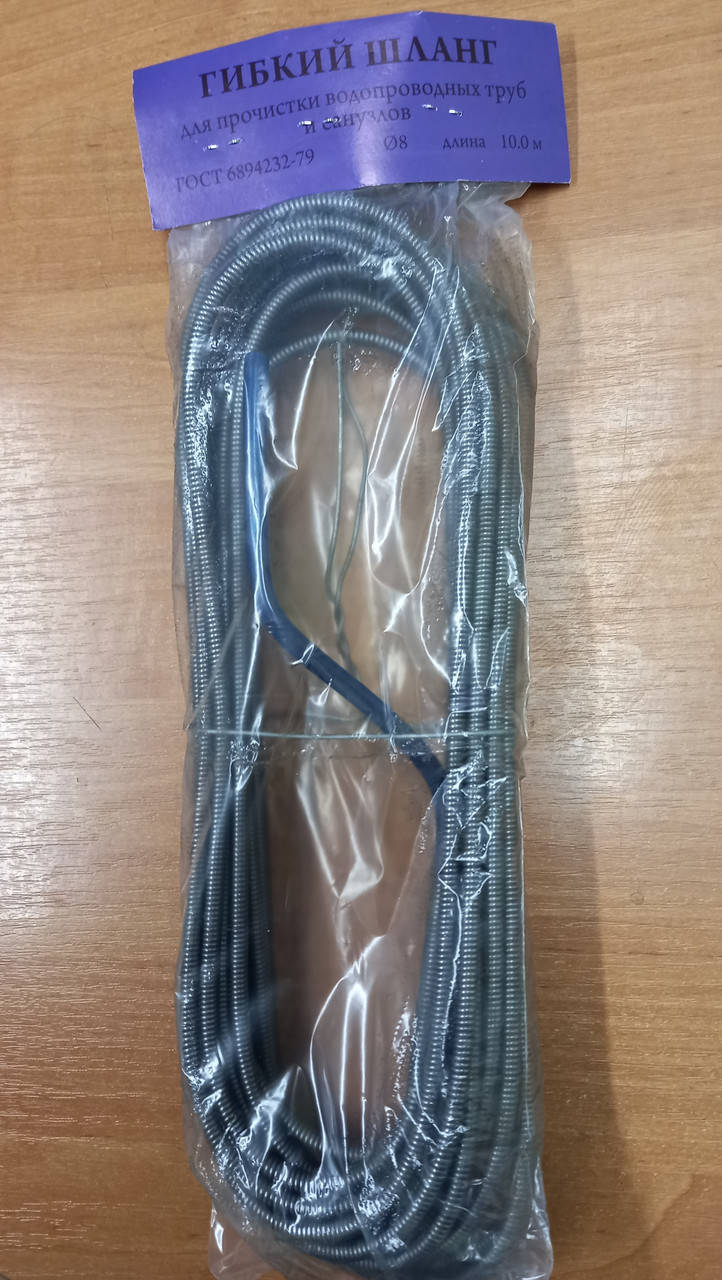 

Трос для прочистки канализационных труб 10 метров d 8 мм