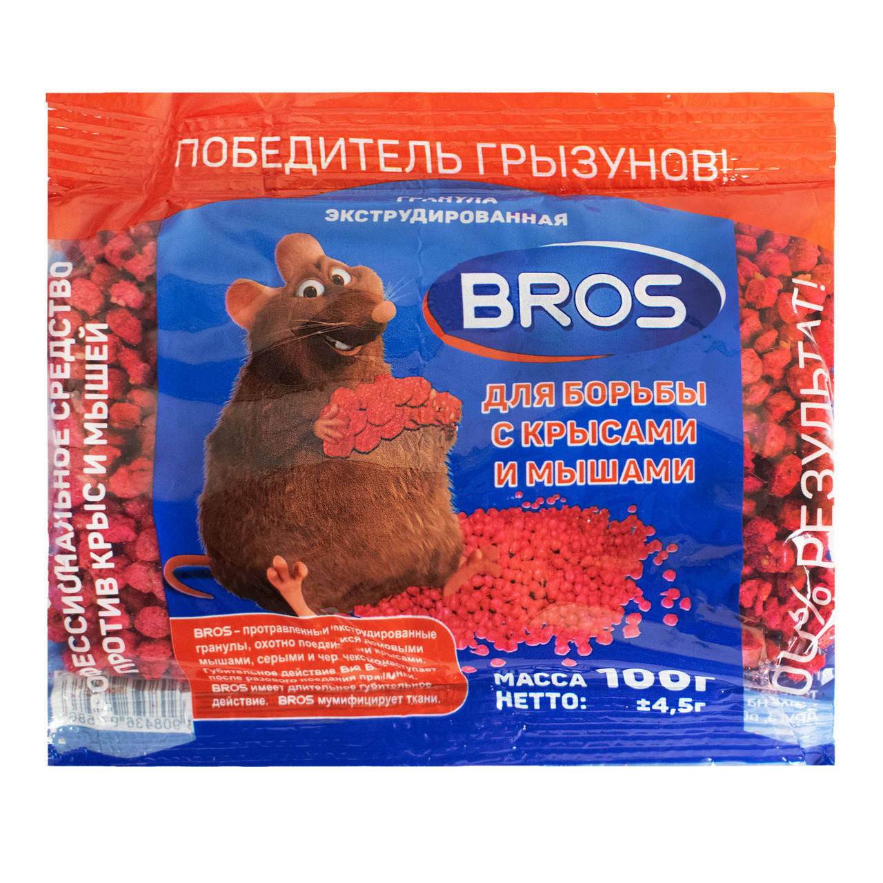 

Гранулы от крыс и мышей Bros Яд 100 г