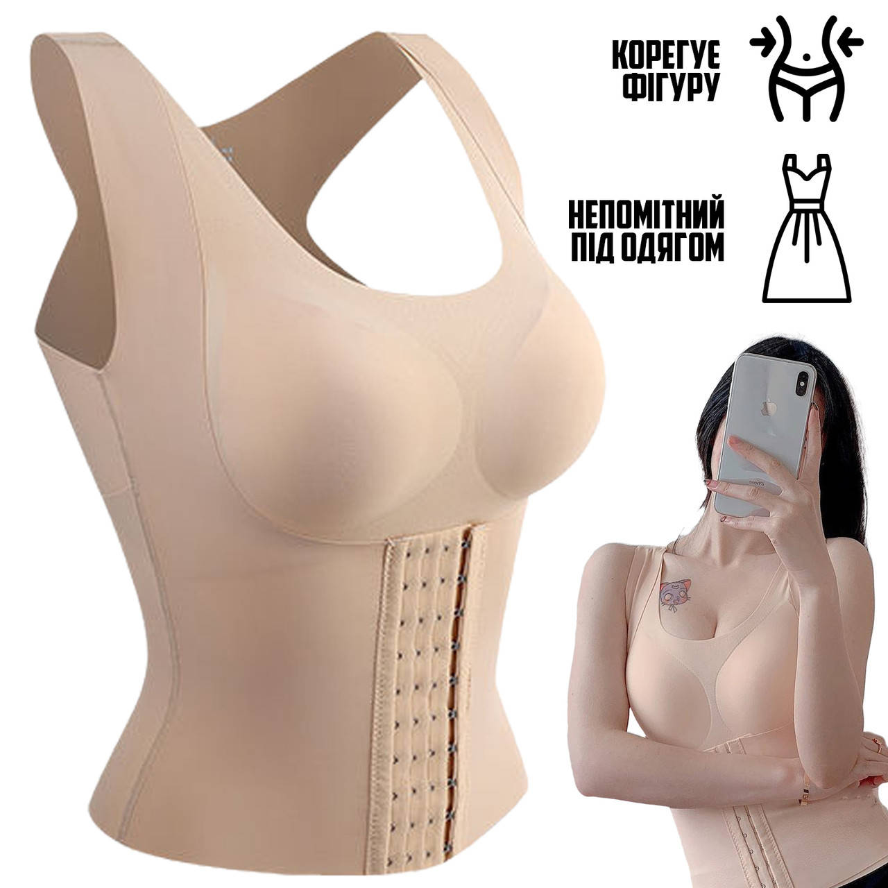 

Утягивающий корсет для талии корректирующий фигуру и осанку WAISTSECRETS фитнеса, для похудения Бежевый NEW