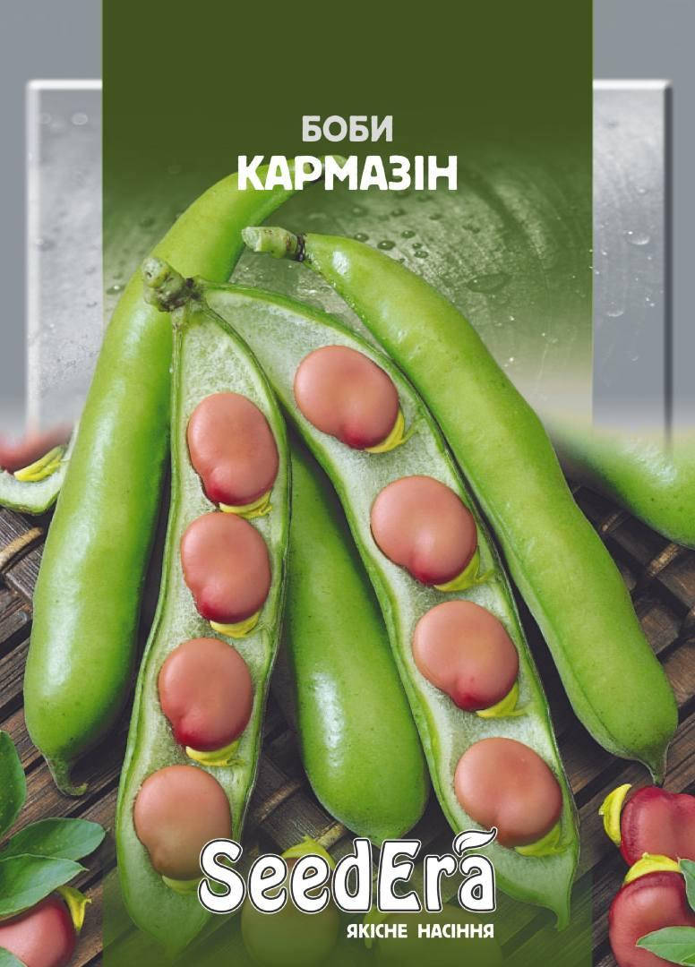

Семена Бобы Кармазин, 10шт, Seedera