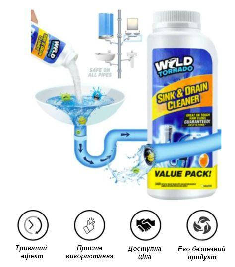 

Потужний очищувач для мийки і зливу WILD Tornado Sink & Drain Cleaner