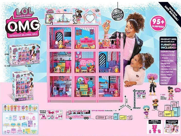 

Игрушечный домик для куклы лол, домик lol Surprise House 95+ (L.O.L. Series) 8373