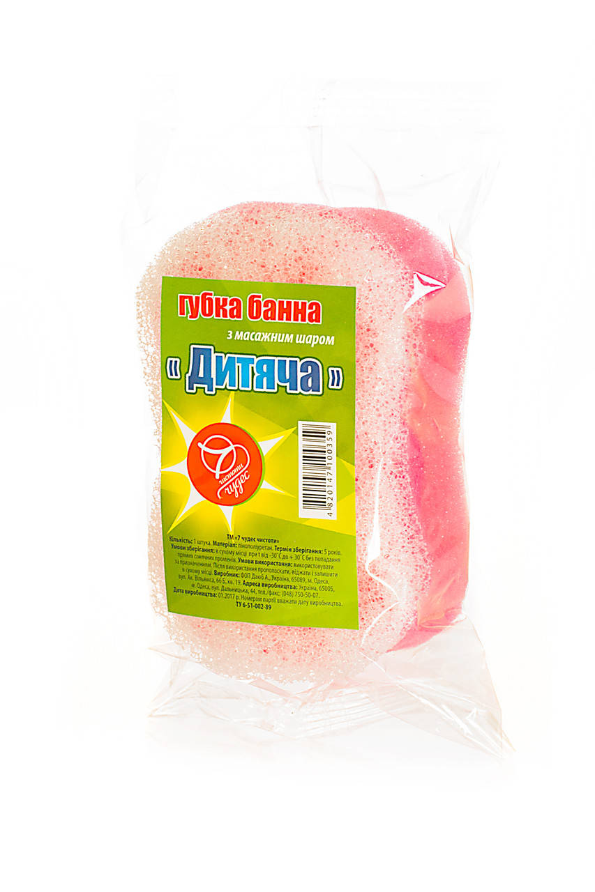 

Губка банная Детская ТМ 7 чудес (50*70*110), 1 шт., Разные цвета