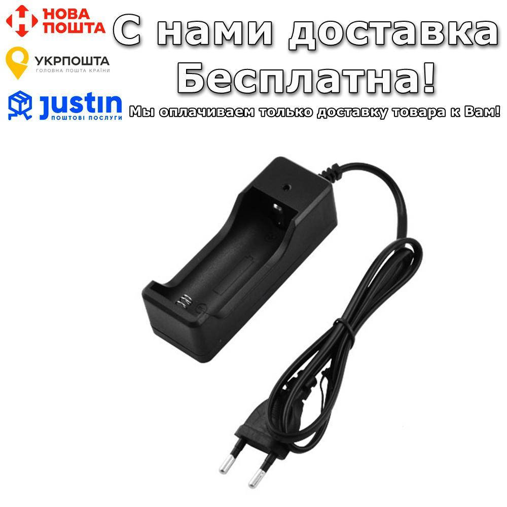

Зарядное устройство BauTech HD-081A 1x26650/1х18650, 220V