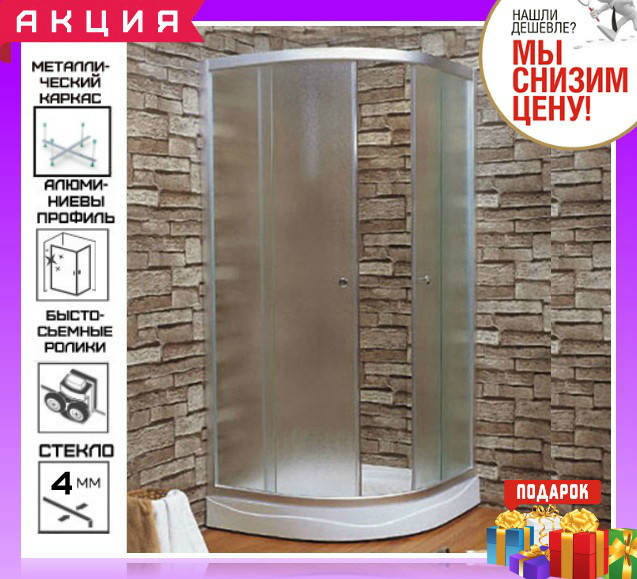 

Душевая кабина 80x80 см с мелким поддоном Keramac 8120 стекло Fabric профиль сатин