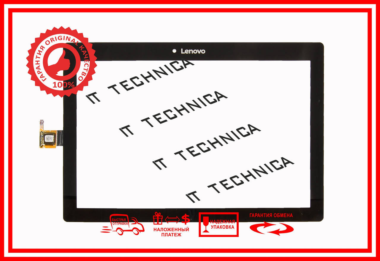 

Тачскрін Lenovo TAB2-X30F Чорний ОРИГІНАЛ