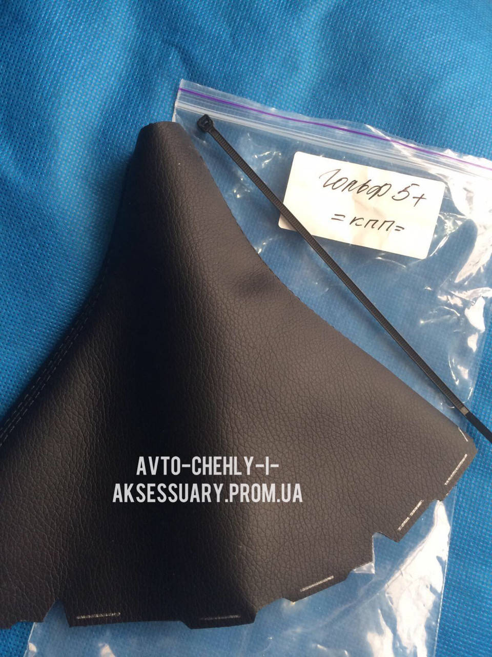 

Чехол ручки кпп VW GOLF 5+