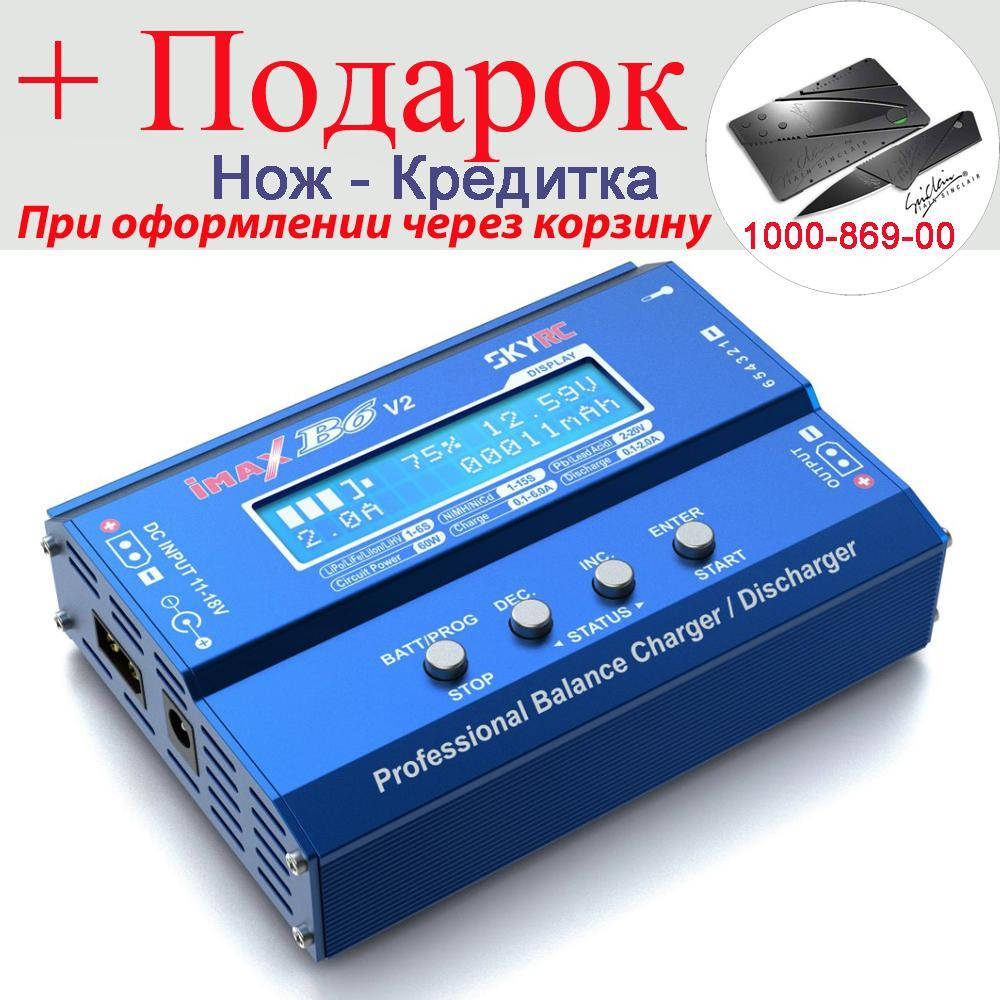 

Зарядний пристрій SKYRC Imax B6 V2 60 Вт 6A Синій