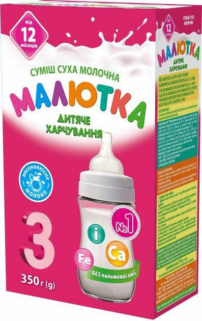 

Сухая молочная смесь Малютка 3, 350 г