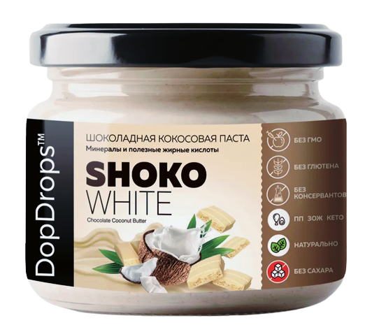 

Паста ореховая натуральная DopDrops™ Shoko White Coconut Butter (250 грамм)