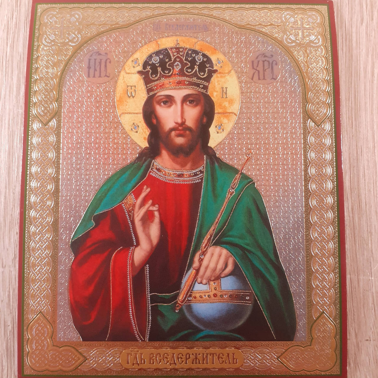 

Лик Господа Вседержителя, 10х12 см