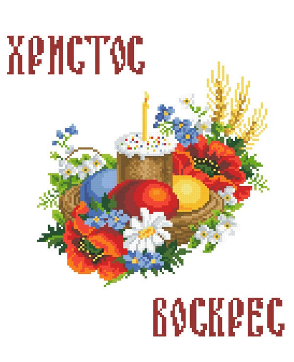 

ХВГ-027. Схема для вишивки бісером Великодній рушничок.
